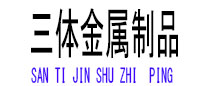 平塘光伏配件